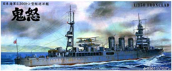 1/350 Japanese Light Cruiser Kinu - Click Image to Close