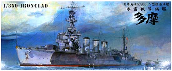 1/350 Japanese Light Cruiser Tama - Click Image to Close