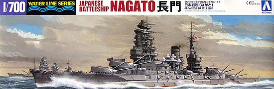 1/700 Japanese Battleship Nagato - Click Image to Close