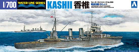 1/700 Japanese Light Cruiser Kashii - Click Image to Close