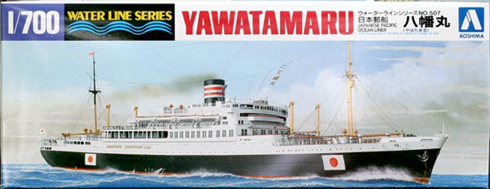 1/700 Japanese Pacific Ocean Liner Yawatamaru - Click Image to Close