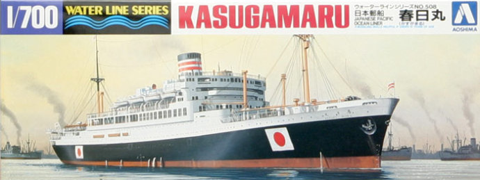 1/700 Japanese Pacific Ocean Liner Kasugamaru - Click Image to Close