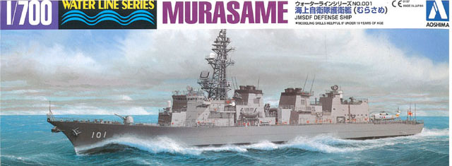 1/700 JMSDF Murasame DD-101, Murasame Class Destroyer - Click Image to Close