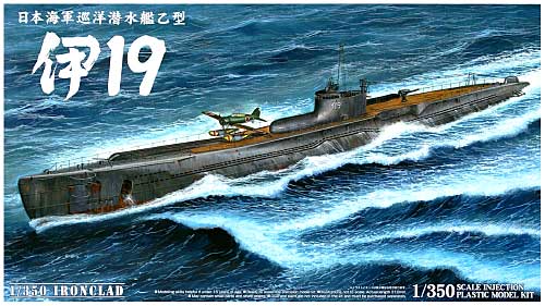 1/350 Japanese Submarine I-19, Type Otsu - Click Image to Close