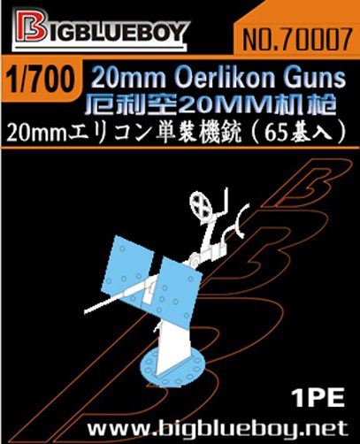 1/700 20mm Oerlikon Gun (65 pcs for 1 Photo Etches) - Click Image to Close