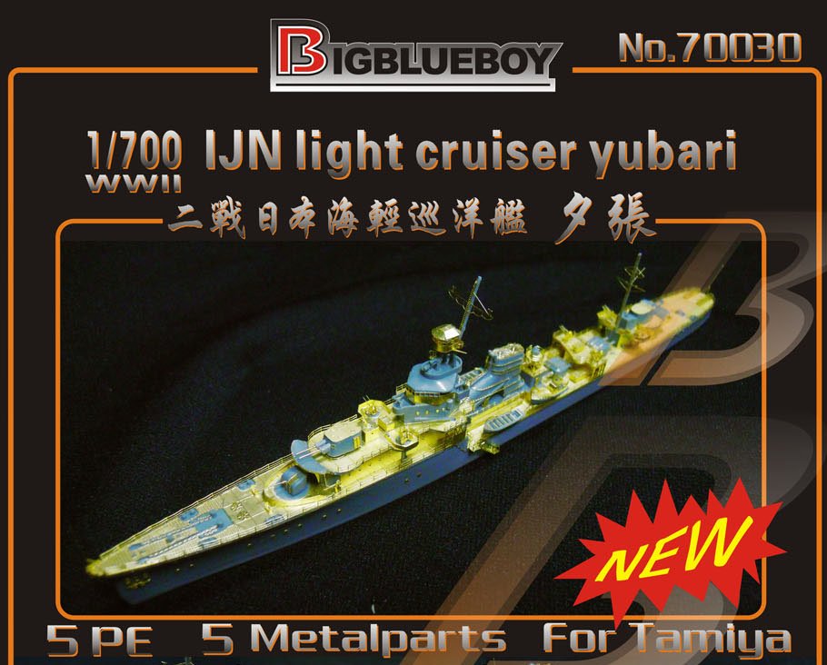 1/700 IJN Yubari Detail Up Etching Parts for Tamiya - Click Image to Close