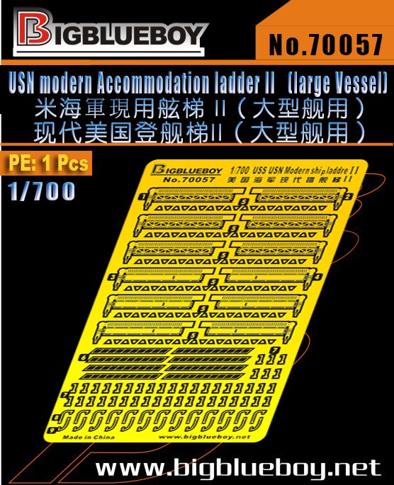 1/700 Modern USN Accommodation Ladder #2 (Large Vessel) - Click Image to Close