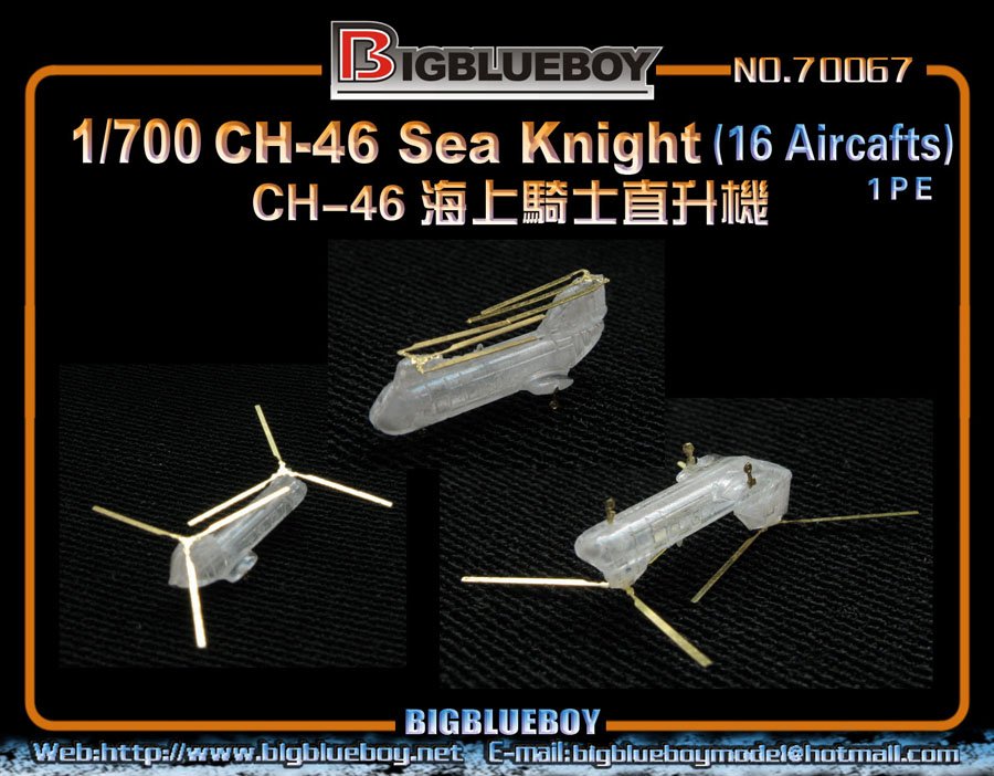 1/700 CH-46 Sea Knight Detail Up Etching Parts for 16 Aircraft - Click Image to Close