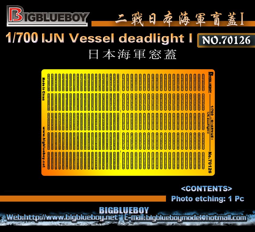 1/700 WWII IJN Vessel Deadlight #1 - Click Image to Close