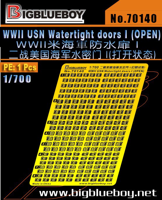 1/700 WWII USN Watertight Doors #1 (Open) - Click Image to Close