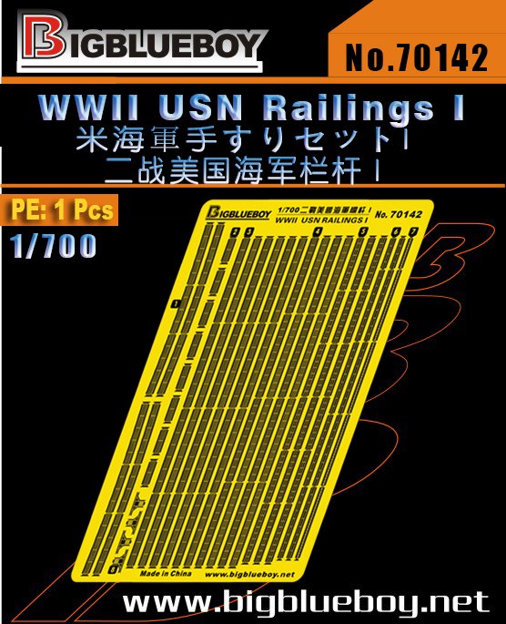 1/700 WWII USN Railing #1 - Click Image to Close