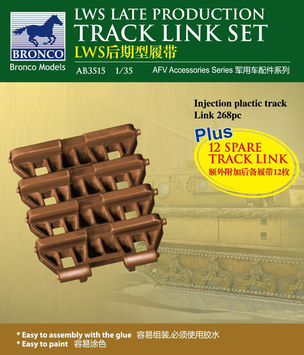 1/35 LWS Late Production Track Link Set - Click Image to Close