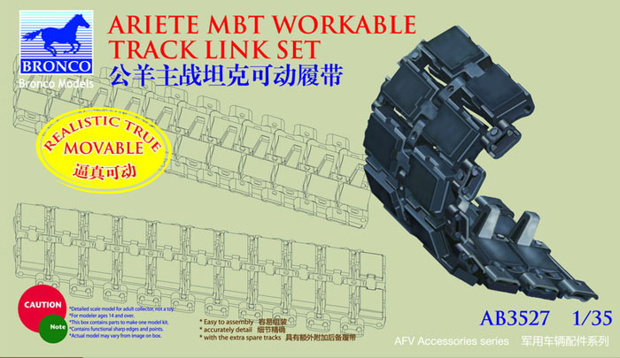 1/35 C1 Arite MBT Workable Track Link Set - Click Image to Close