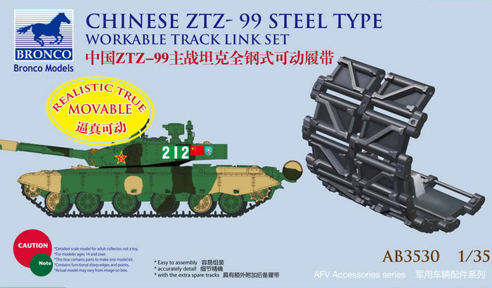 1/35 ZTZ-99 MBT Steel Type Workable Track Set - Click Image to Close