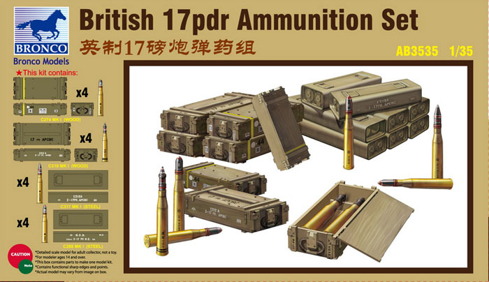 1/35 Bristish 17 Pdr Ammunition Set - Click Image to Close