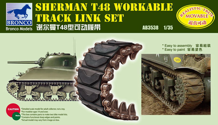 1/35 Sherman T48 Workable Track Link - Click Image to Close