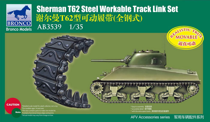 1/35 Sherman T62 Steel workable Track Link Set - Click Image to Close