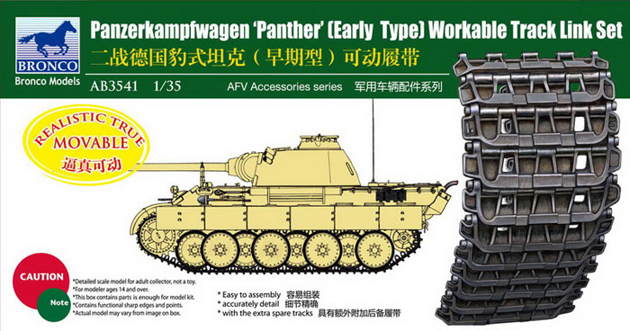 1/35 Panther Early Type Workable Track Link Set - Click Image to Close