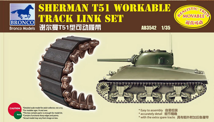 1/35 Sherman T51 Workable Track Link - Click Image to Close