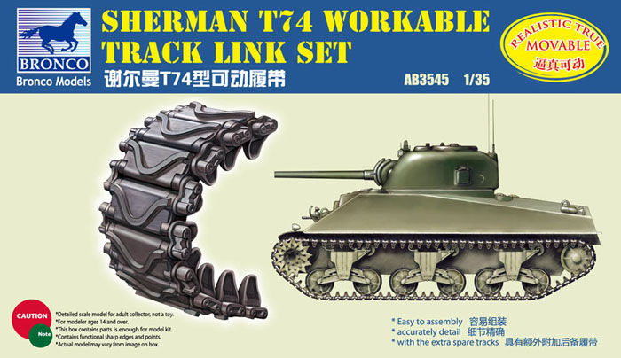 1/35 Sherman T74 Workable Track Link Set - Click Image to Close