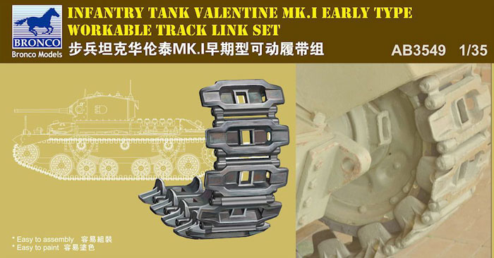 1/35 Valentine Mk.I Early Workable Track Set - Click Image to Close