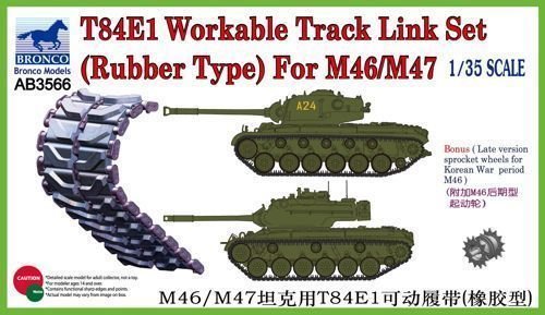 1/35 T84E1 Workable Track Link Set (Rubber Type) for M46/M47 - Click Image to Close