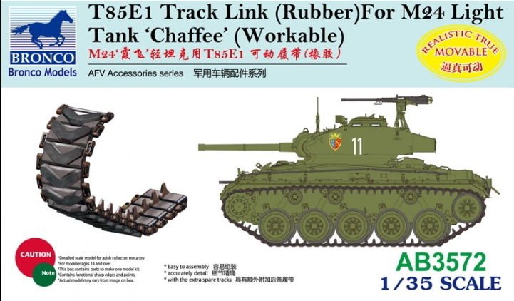 1/35 T85E1 Track Link (Rubber) for M24 (Workable) - Click Image to Close