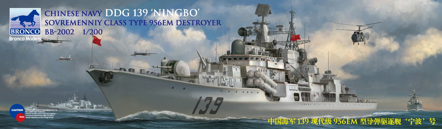 1/200 Chinese NingBo DDG-139, Type 956EM Sovremenny Class - Click Image to Close