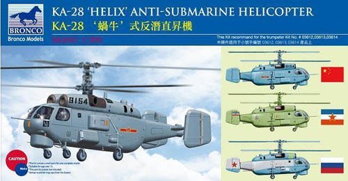 1/200 Russian Kamov KA-28 Helix Anti-Submarine Helicopter - Click Image to Close