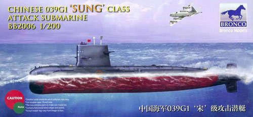 1/200 Chinese PLA Type 039G Sung Class Attack Submarine - Click Image to Close