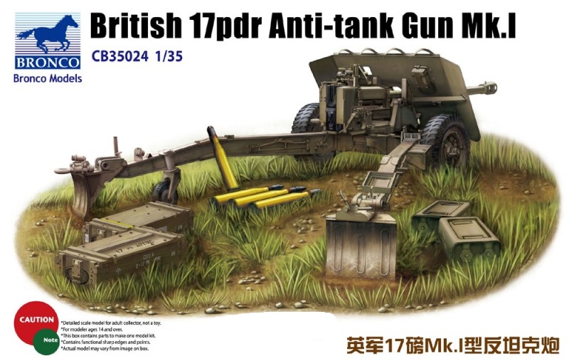 1/35 Bristish 17 Pdr Anti-tank Gun Mk.I - Click Image to Close