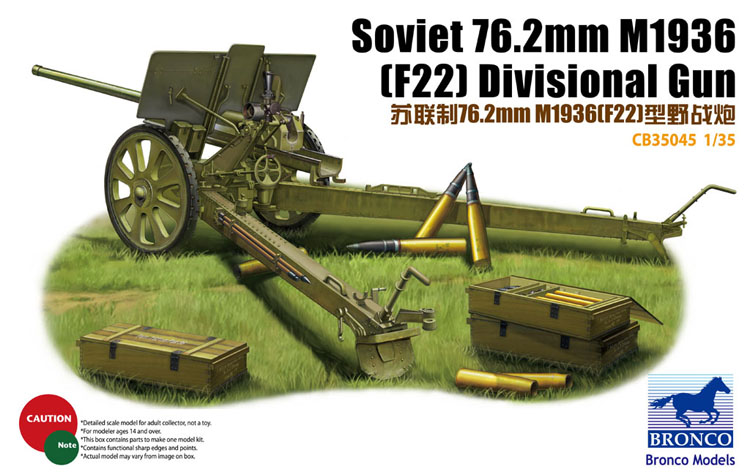 1/35 Soviet 76.2mm M1936 (F22) Divisional Gun - Click Image to Close