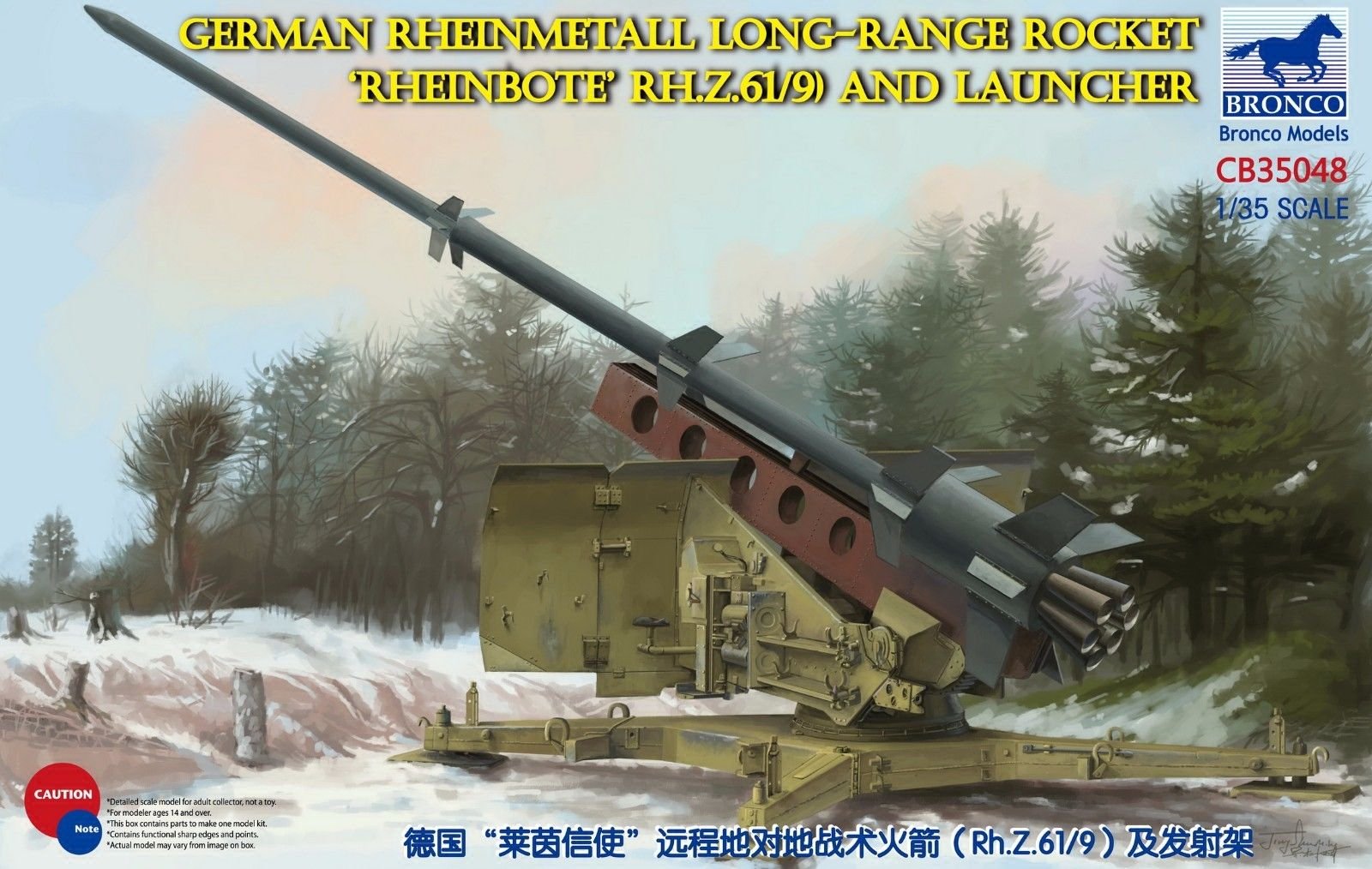 1/35 German Rheinmetall Long-Range Rocket (Rheinbote RH.Z.61/9) - Click Image to Close