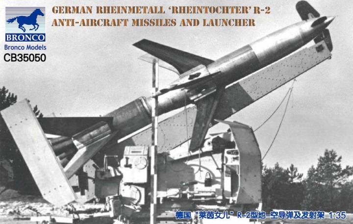 1/35 German Rheintochter R-2 Surface-to-Air Missile - Click Image to Close