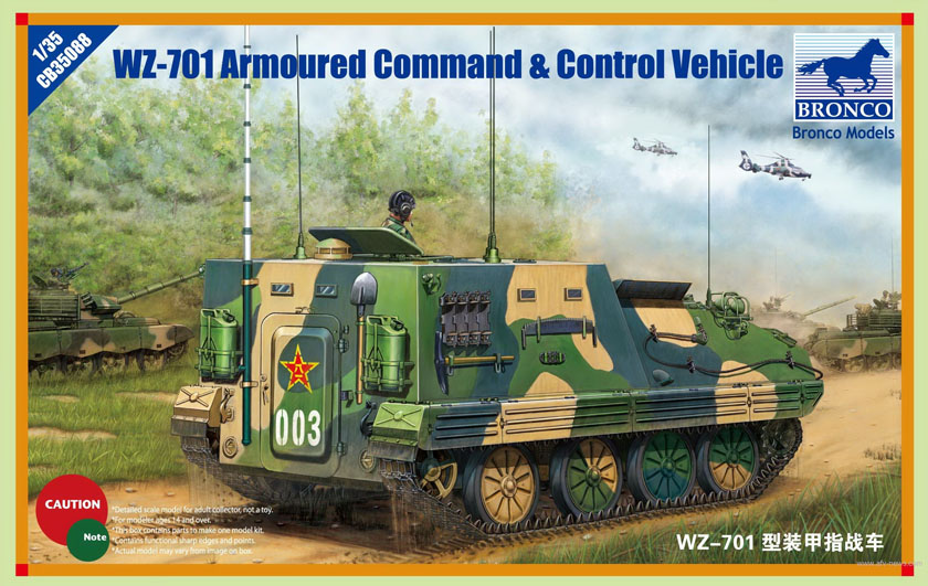 1/35 PLA WZ-701 Armoured Command & Control Vehicle - Click Image to Close