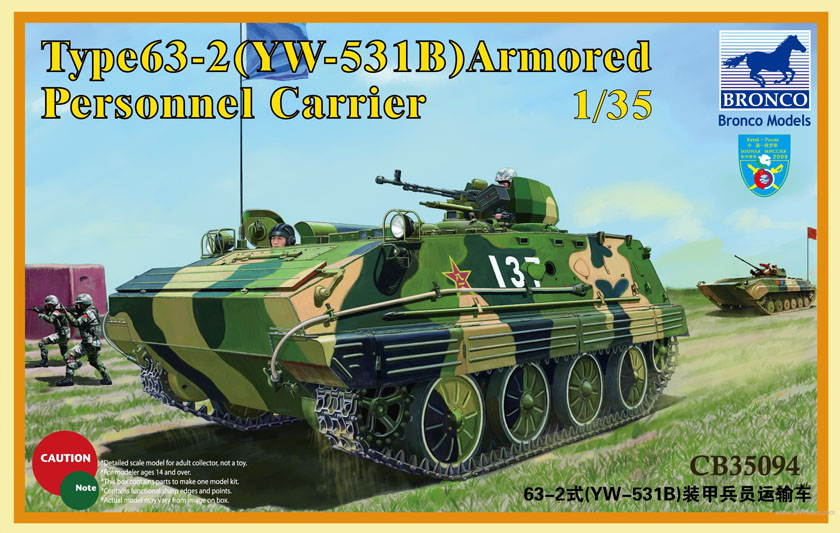 1/35 PLA Type 63 YW-531B Armoured Personnel Carrier - Click Image to Close