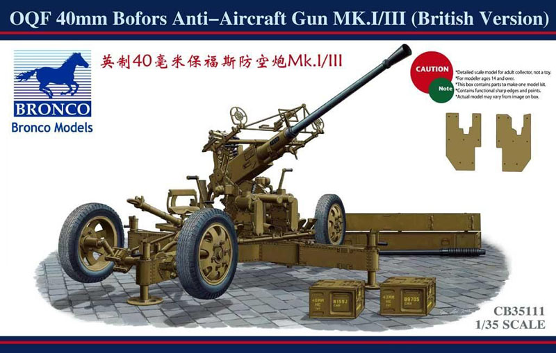 1/35 OQF 40mm Bofors Anti-Aircraft Gun Mk.I/III (Bristish Ver) - Click Image to Close