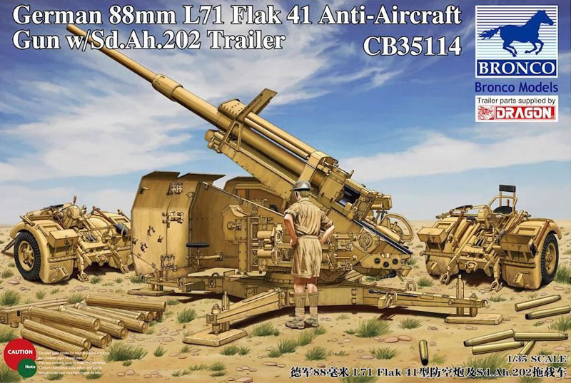 1/35 German 88mm L71 Flak 41 Anti-Aircraft Gun w/Sd.Ah.202 - Click Image to Close