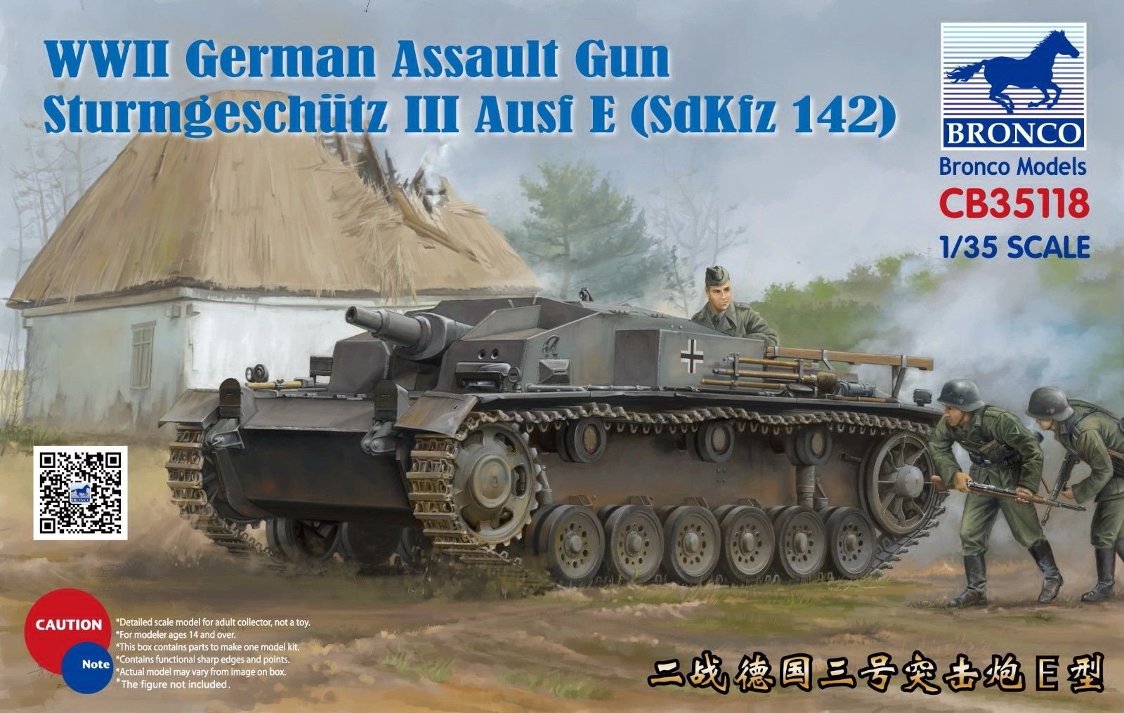 1/35 Sturmgeschutz.III Ausf.E Sd.Kfz.142 - Click Image to Close