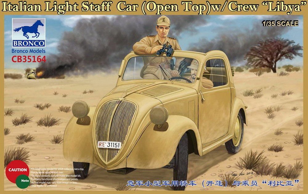 1/35 Italian Light Staff Car (Open Top) w/Crew "Libya" - Click Image to Close