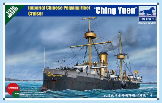 1/350 Imperial Chinese Peiyang Fleet Cruiser "Ching Yuen" - Click Image to Close