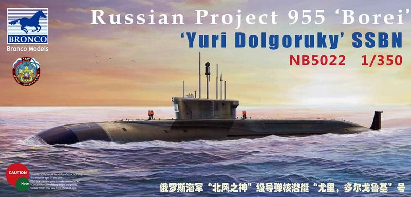 1/350 Russian Borei Class Project 955 "Yuri Dolgoruky" SSBN - Click Image to Close