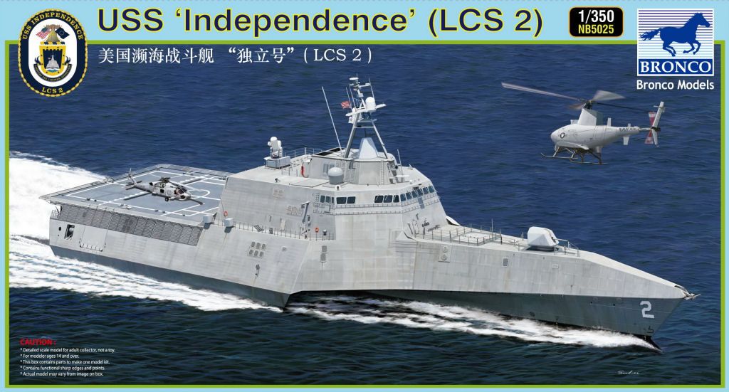 1/350 USS Independence LCS-2, Littoral Combat Ship - Click Image to Close