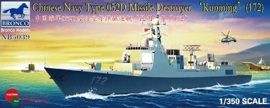 1/350 Chinese PLA Type 052D Missile Destroyer (172) "KunMing" - Click Image to Close