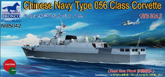 1/350 Chinese PLA Navy Type 056 Class Corvette (582/583) - Click Image to Close