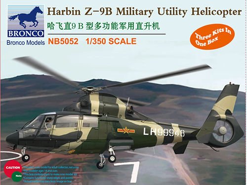 1/350 Chinese PLA Harbin Z-9B Military Utility Helicopter - Click Image to Close