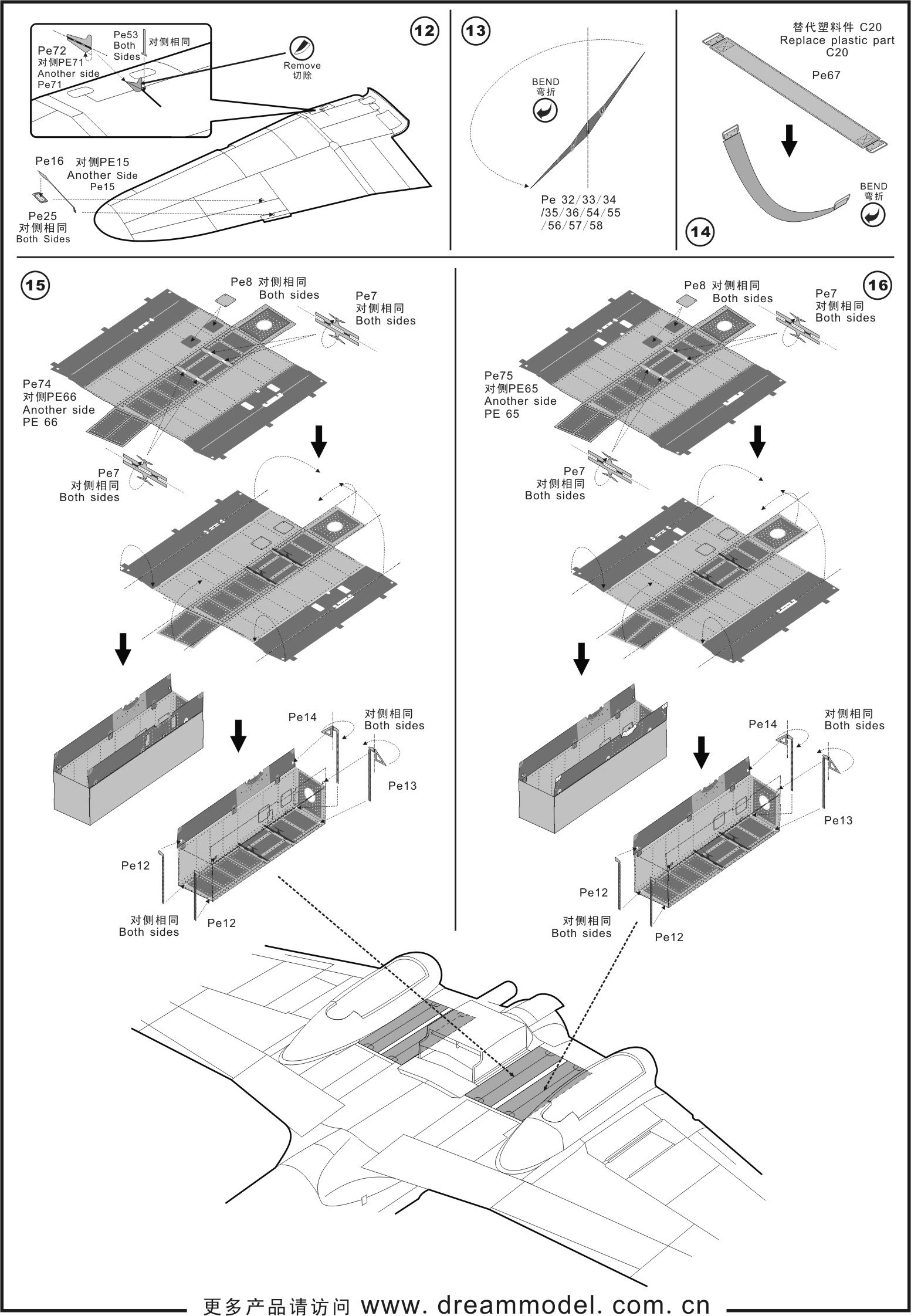 1/48 IL-2M3 Detail Up Etching Parts for Tamiya - Click Image to Close