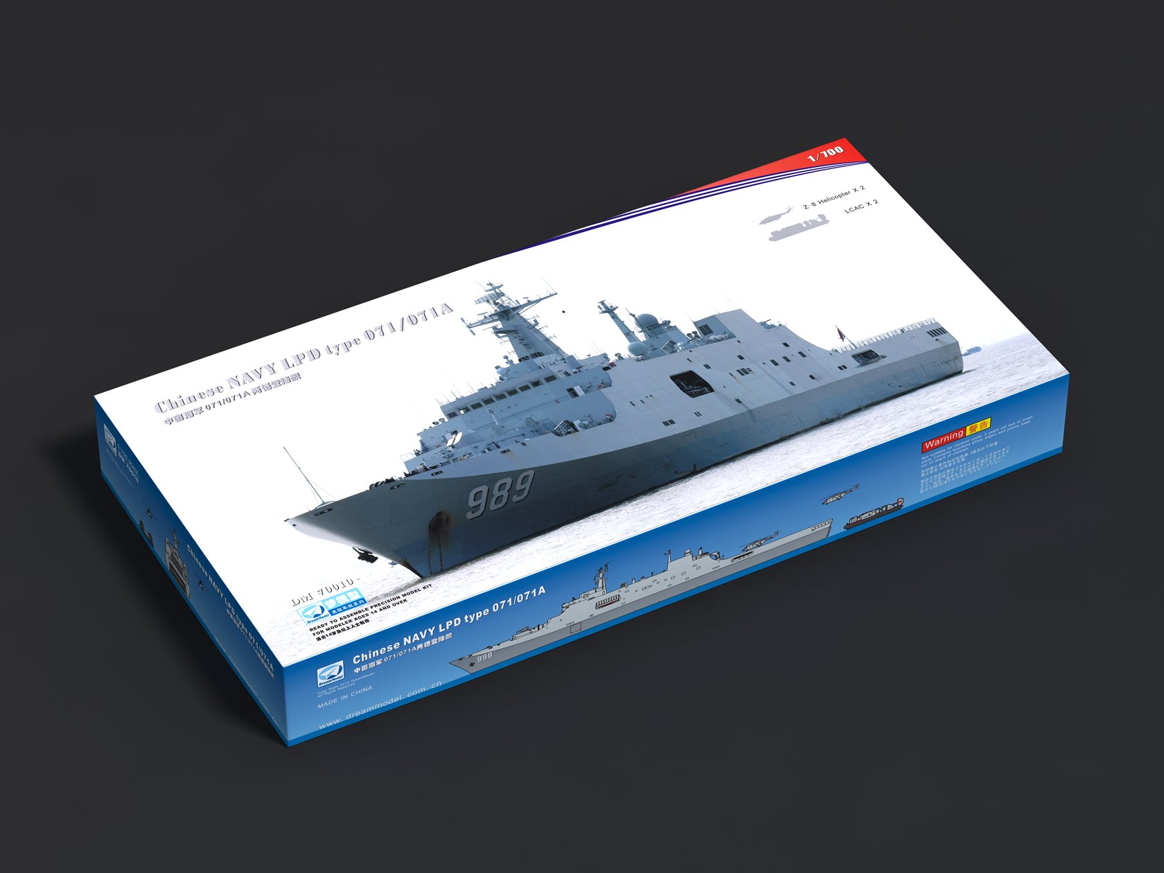 1/700 PLA Navy Type 071/071A Amphibious Transport Dock - Click Image to Close