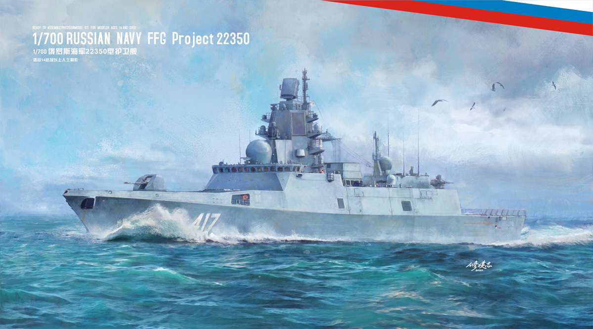 1/700 Russian FFG Project 22350, Admiral Gorshkov Class Frigate - Click Image to Close