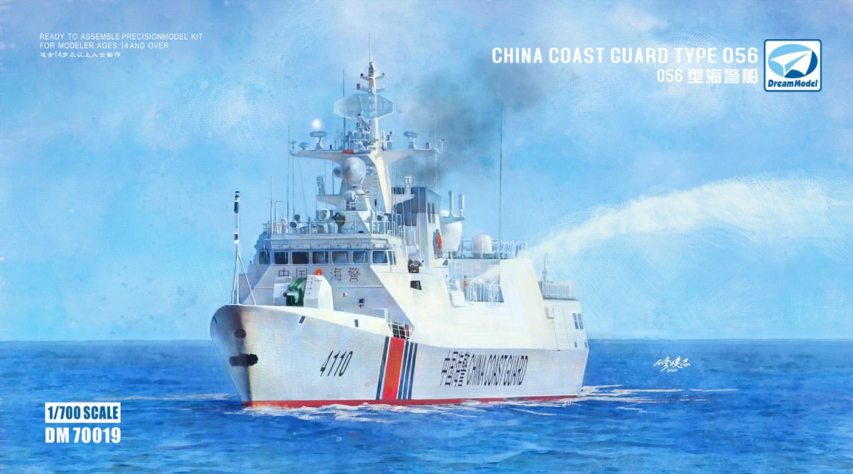 1/700 China Coast Guard Type 056 Class Frigate - Click Image to Close